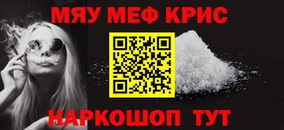 MDMA Балаково