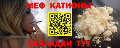 MDMA Балаково