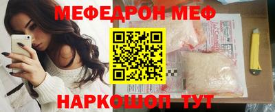 стаф Балашиха