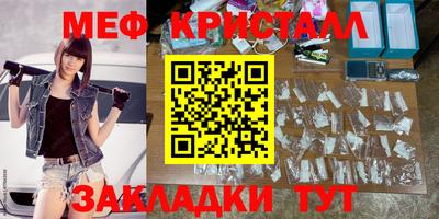 стаф Балашиха