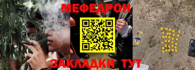 MDMA Балаково