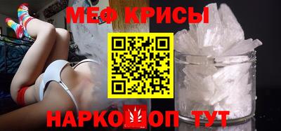 MDMA Балаково