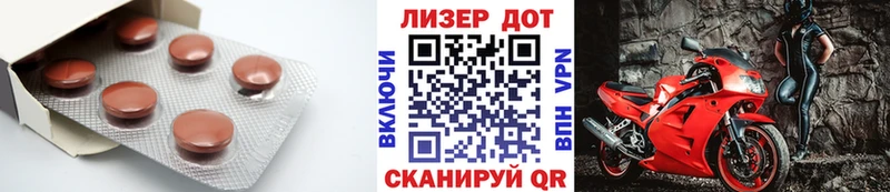 Лсд 25 экстази ecstasy  Рузаевка 