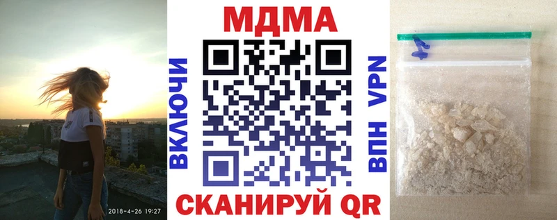 МДМА молли  Рузаевка 