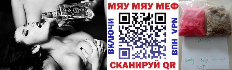 Мефедрон мука  что такое наркотик  Рузаевка 