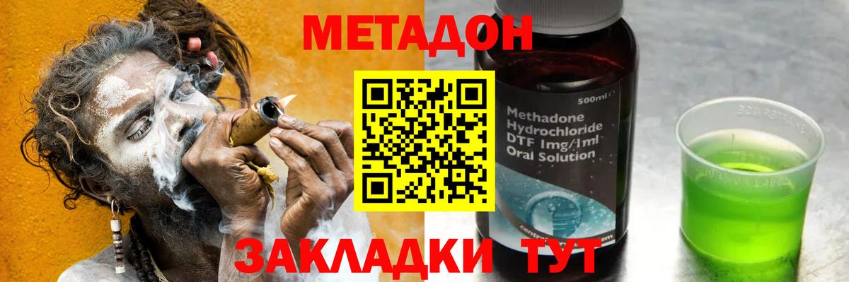 дарк нет официальный сайт  Вход с VPN  Рузаевка  Метадон белоснежный 
