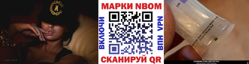 цены Рузаевка сайты даркнета формула Наркотические марки 1500мкг