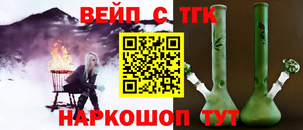 даркнет сайт  Рузаевка  Дистиллят ТГК Wax 