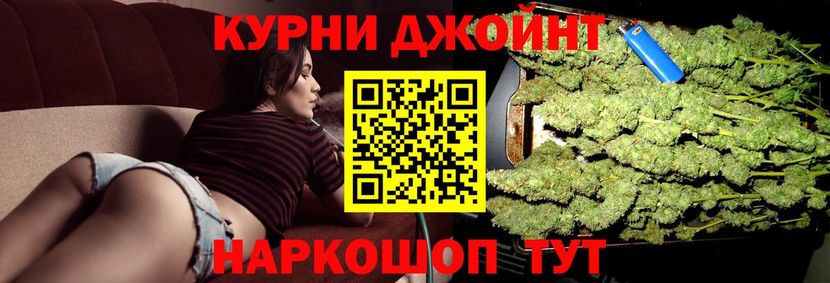 Шишки марихуана гибрид Рузаевка