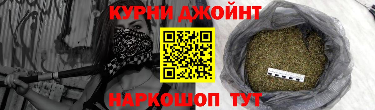 Каннабис Ganja  Конопля AK-47  Канабис MAZAR  Рузаевка  Вход с VPN  Конопля марихуана 
