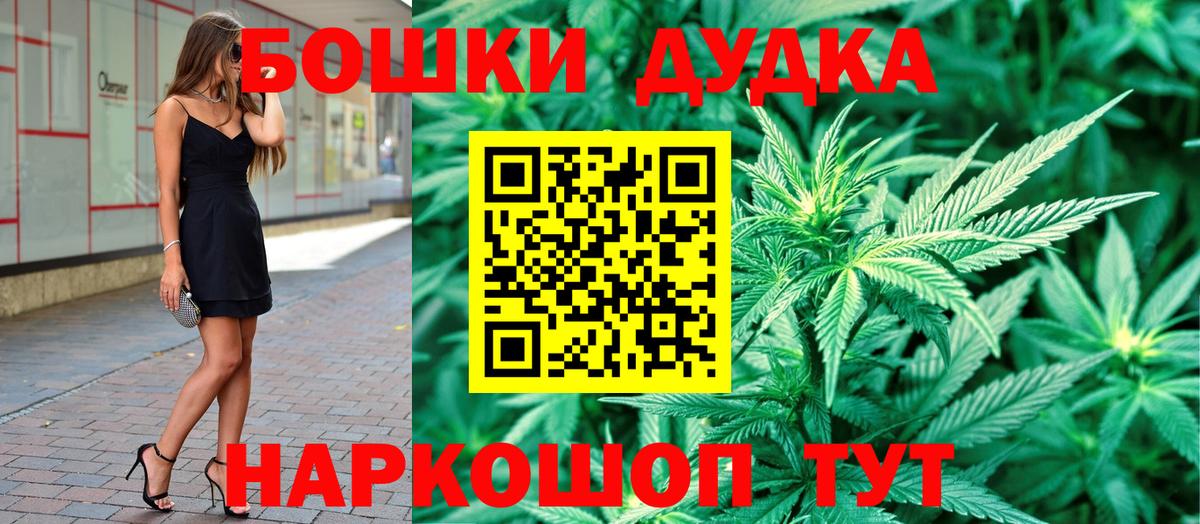 Бошки марихуана план  Бошки марихуана LSD WEED  Рузаевка 